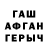 ГЕРОИН хмурый Zamhuri Harun