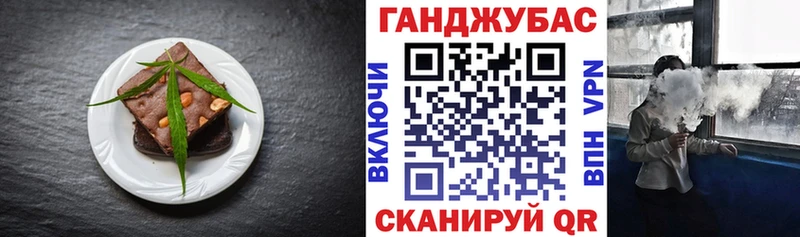 Еда ТГК марихуана  Ветлуга 