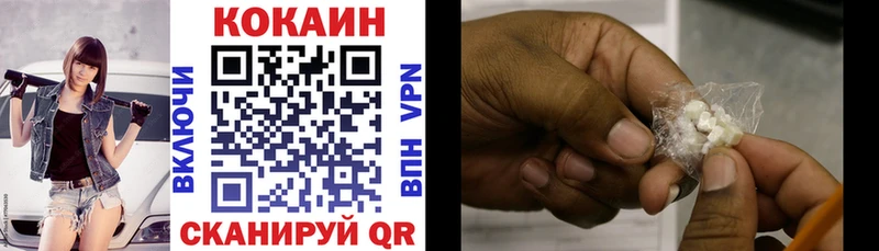 COCAIN 99%  Ветлуга 