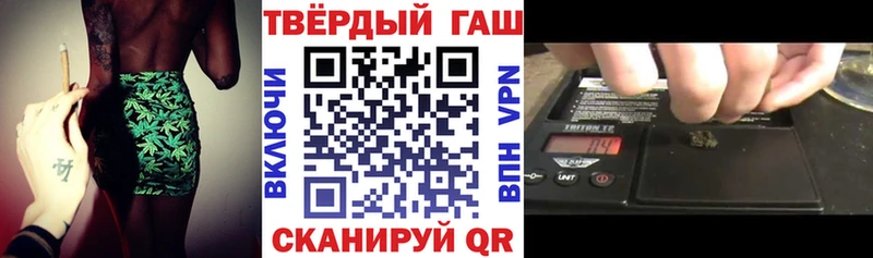 Гашиш Ice-O-Lator MEGA ссылки Ветлуга