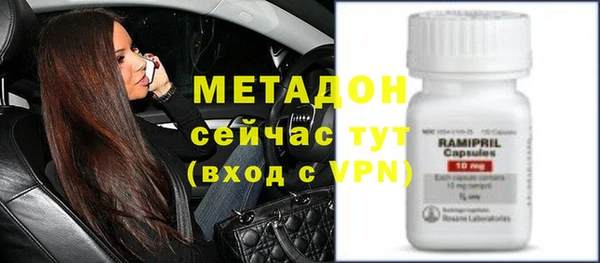 наркотики Осинники