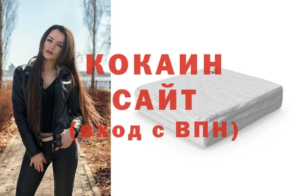 2c-b Алексин