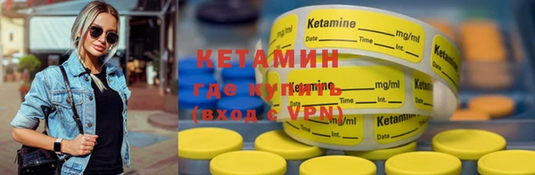 каннабис Осташков