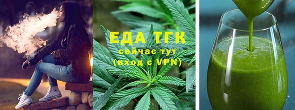 наркотики Осинники