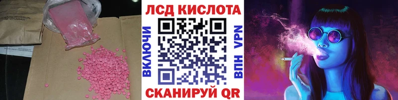 площадка какой сайт  Ветлуга  LSD-25 экстази кислота  хочу наркоту 