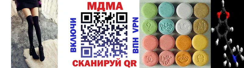 МДМА Molly  Ветлуга 